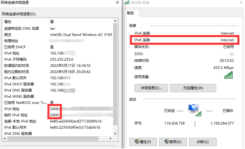 win10 ipv6状态